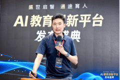 <b>正在从“以报酬从”向“人机协同”转型</b>