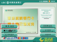 做了很是严密的识别